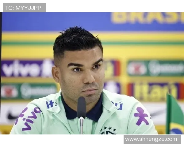 卡塞米罗的足球之路从巴西到欧洲的辉煌与挑战